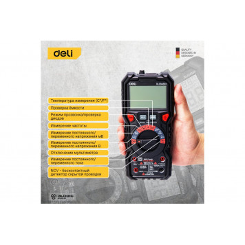 Мультиметр DL334303 многофункциональный цифровой DELI-8