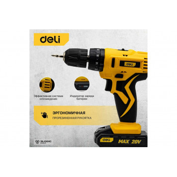 Шуруповёрт DL-CZ20-E1D2 аккумуляторный 20В, 2 А/ч DELI-7