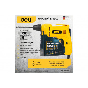Дрель DL-DZ10-E1 сетевая 500 Вт, быстрозажимной патрон 10 мм DELI-22