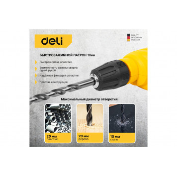 Дрель DL-DZ10-E1 сетевая 500 Вт, быстрозажимной патрон 10 мм DELI-15