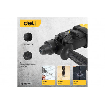 Перфоратор DL-DC26-E1 сетевой 800 Вт, SDS-PLUS, 3,0 Дж DELI-20