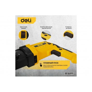Перфоратор DL-DC26-E1 сетевой 800 Вт, SDS-PLUS, 3,0 Дж DELI-21
