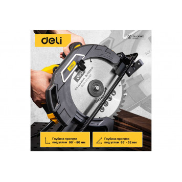 Циркулярная пила DL-YJ235-E1 сетевая 2200 Вт, 235 мм DELI-12