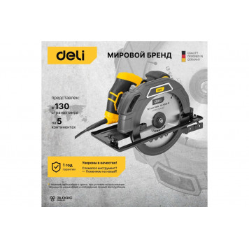 Циркулярная пила DL-YJ235-E1 сетевая 2200 Вт, 235 мм DELI-14