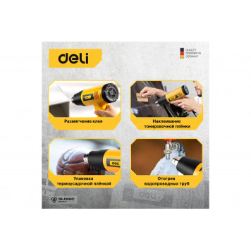 Фен DL391202 технический 2000 Вт с бесступенчатой регулировкой температуры DELI-12