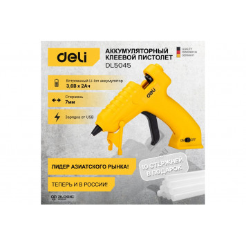Клеевой DL5045 пистолет аккумуляторный DELI-6