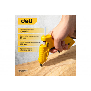 Клеевой DL5045 пистолет аккумуляторный DELI-7