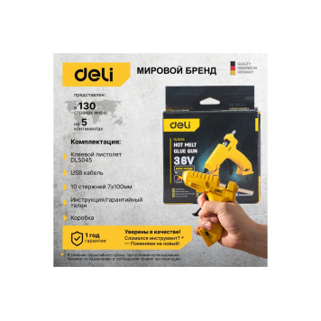 Клеевой DL5045 пистолет аккумуляторный DELI-10