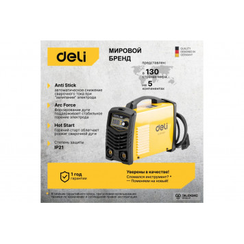 Сварочный аппарат инверторный DL-ZX7-120-E1 20-120А, 4,8кВт Deli-3