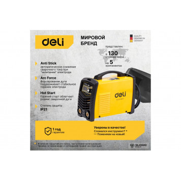 Сварочный аппарат инверторный Deli DL-ZX7-160-E1, 20-160А, 6,8кВт, Deli-3