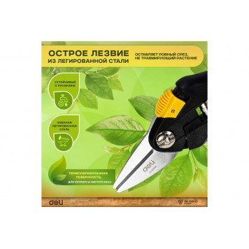 Секатор садовый DL580101, 200мм, Deli-2