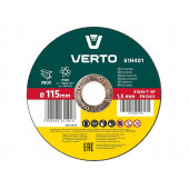 Круг 61H401 отрезной по металлу 115х22х1,5 VERTO