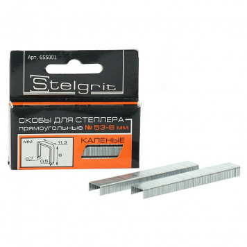 Скобы 655001 6x0,7 мм 1000 шт./уп. "Stelgrit" Скобы 655001 6x0,7 мм 1000 шт./уп. "Stelgrit"