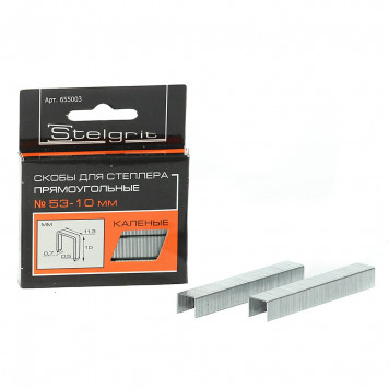 Скобы 655003 10x0,7 мм 1000 шт./уп. "Stelgrit"