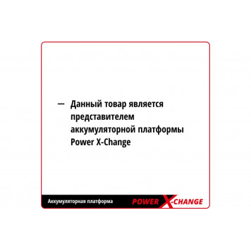 Аккумулятор PXC 18В 2 А/ч (4511395) Einhell-2