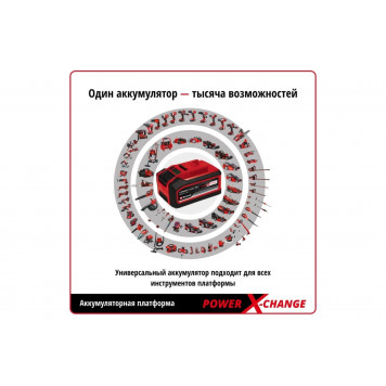 Шуруповерт PXC TE-CD 18 Li-i BL ударный (18В 2х2 А/ч), в кейсе 4513861, Einhell-8