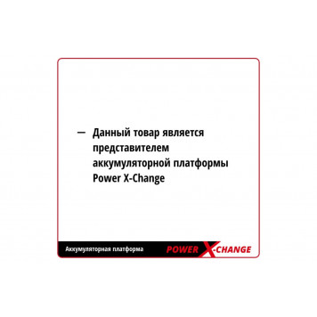 Шуруповерт PXC TE-CD 18 Li-i Brushless-Solo ударный (без АКБ и ЗУ) 4513860 Einhell-4