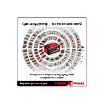 Шуруповёрт PXC TC-CD 18/35 Li (18В 1x1,5 А/ч), в коробке 4513914 Einhell-5