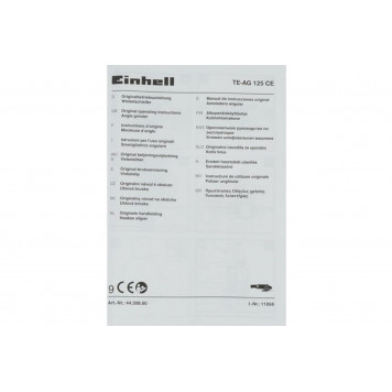 Угловая шлифмашинка Einhell TE-AG 125 CE, 1100Вт, 125мм 4430860 Einhell-6