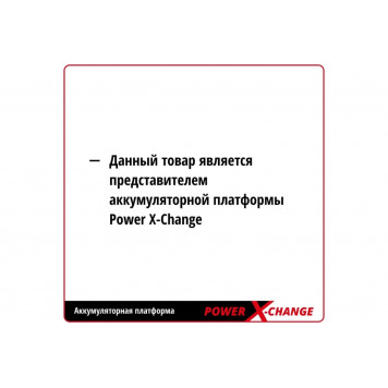 Угловая шлифмашинка PXC AXXIO 18/125 Q (без АКБ и ЗУ) 4431151 Einhell-4