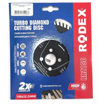 Диск RRZ150 алмазный сегмент PROFECT 150 мм RODEX-1