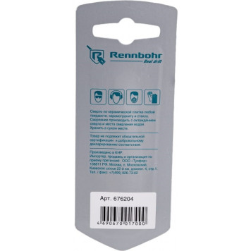 Сверло 676204 алмазное по керамограниту и керамике 4 мм Rennbohr-1