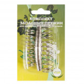 Комплект 3-х видов запасных пружин к секаторам, арт. 010160