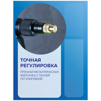 Опрыскиватель пневматический ручной "Лазурит" 3,0 л, арт. 011483-5