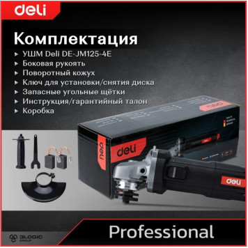 Угловая шлифмашинка DE-JM125-4E 890 Вт, 125 мм Deli "Red Line"-16