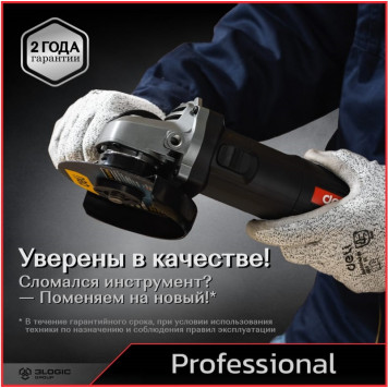 Угловая шлифмашинка DE-JM125-4E 890 Вт, 125 мм Deli "Red Line"-15