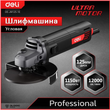 Угловая шлифмашинка DE-JM125-1E 1150 Вт, 125 мм Deli "Red Line"-11
