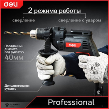 Дрель ударная DE-CZ13-1E сетевая 650 Вт, ключевой патрон 13 мм Deli "Red Line"-12