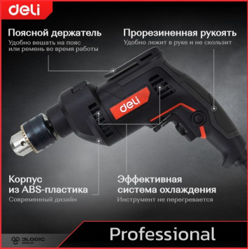Дрель ударная DE-CZ13-1E сетевая 650 Вт, ключевой патрон 13 мм Deli "Red Line"-13