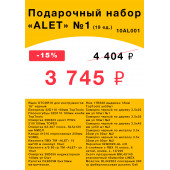 Подарочный ящик 10AL001 с набором инструментов и оснастки 19ед №1 ALET