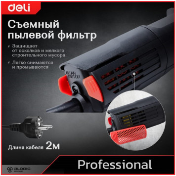 Угловая шлифмашинка DE-JM125-2E 790 Вт, 125 мм Deli "Red Line"-13