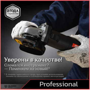 Угловая шлифмашинка DE-JM125-2E 790 Вт, 125 мм Deli "Red Line"-14