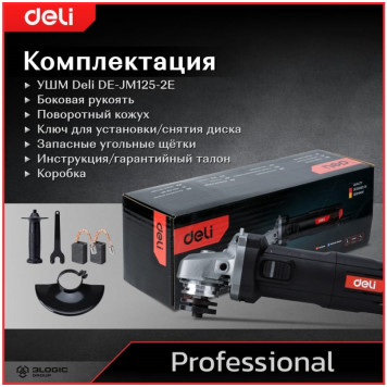 Угловая шлифмашинка DE-JM125-2E 790 Вт, 125 мм Deli "Red Line"-15