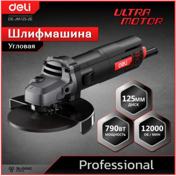 Угловая шлифмашинка DE-JM125-2E 790 Вт, 125 мм Deli "Red Line"-8