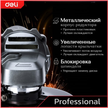 Угловая шлифмашинка DE-JM125-2E 790 Вт, 125 мм Deli "Red Line"-9