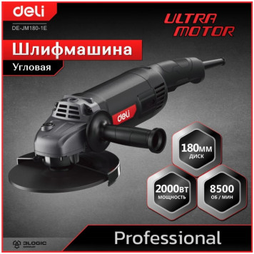 Угловая шлифмашинка DE-JM180-1E 2000 Вт, 180 мм Deli "Red Line"-9