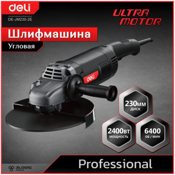 Угловая шлифмашинка DE-JM230-2E 2400 Вт, 230 мм Deli "Red Line"-8