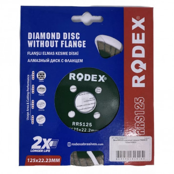 Диск RRS150 алмазный сегмент PROFECT 150мм RODEX-1