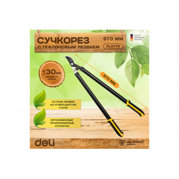 Сучкорез DL2779 садовый длина 670мм, макс. диаметр резки 30мм Deli-5