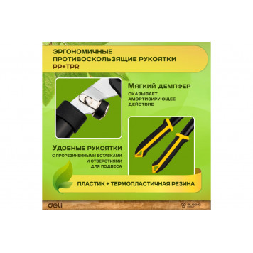 Сучкорез DL2779 садовый длина 670мм, макс. диаметр резки 30мм Deli-7