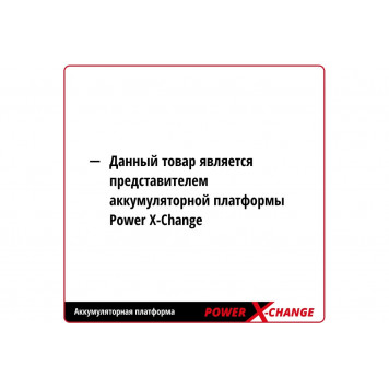 Газонокосилка PXC GE-HM 18/38 Li-Solo аккумуляторная (без АКБ и ЗУ), арт. 3414200 Einhell-6