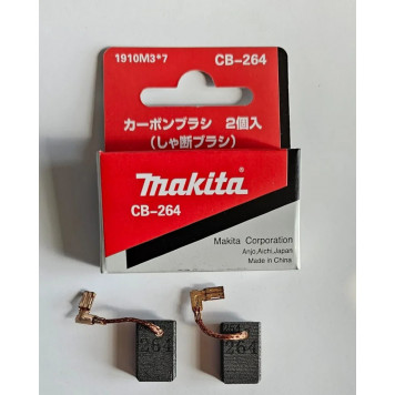 Угольные 1910M3-7 щётки 264 комплект MAKITA-2