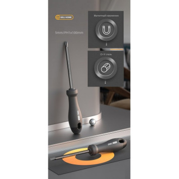 Отвёртка HT1055C 2-хсторонняя "Home Series Gray" SL5+PH1, длина жала 100мм, эксклюзивный дизай Deli-5