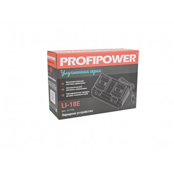 Зарядное устройство на 2 аккумулятора Li-ion LI-18E A1156 PROFIPOWER-3