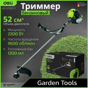 Бензотриммер DE-GT255-7 триммер бензиновый Deli-12