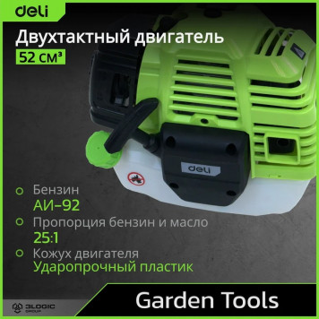 Бензотриммер DE-GT255-7 триммер бензиновый Deli-13